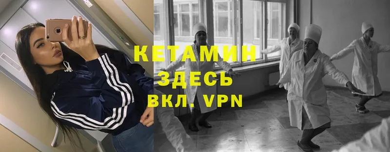 сайты даркнета формула  Зверево  Кетамин VHQ 