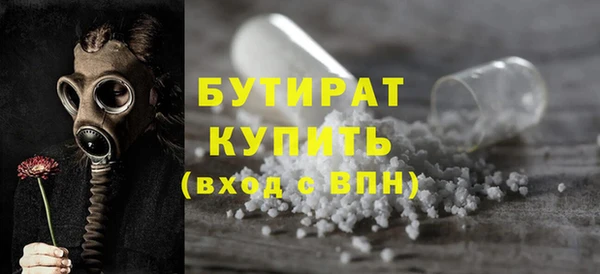 COCAINE Верхнеуральск