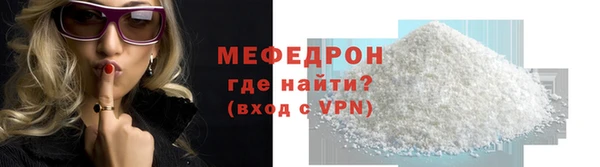 мефедрон VHQ Верея