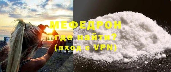 COCAINE Верхнеуральск