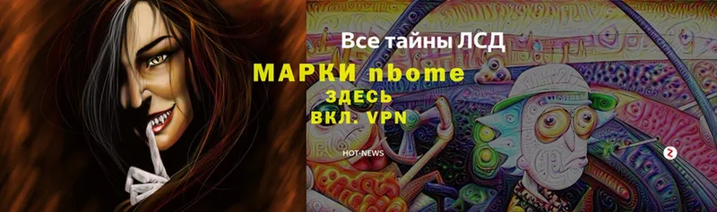 купить наркоту  Зверево  Наркотические марки 1500мкг 