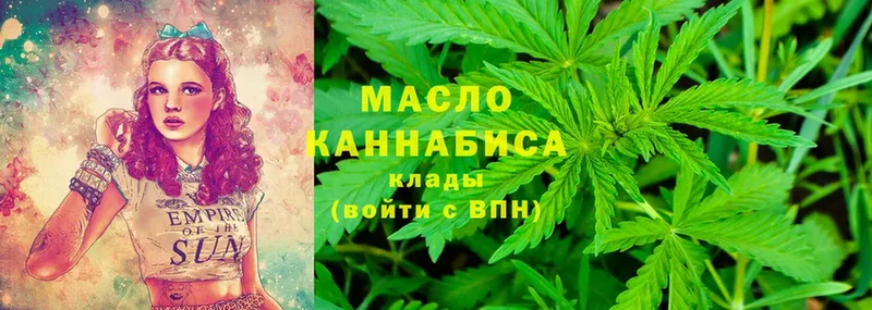 наркота  Зверево  Дистиллят ТГК гашишное масло 